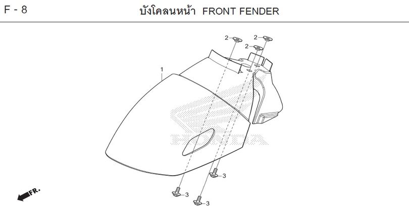 F-8 FRONT FENDER