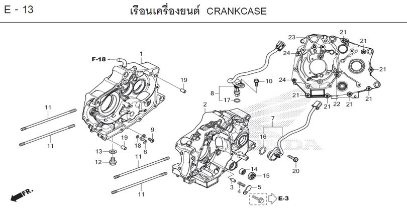 E-13 CRANKCASE