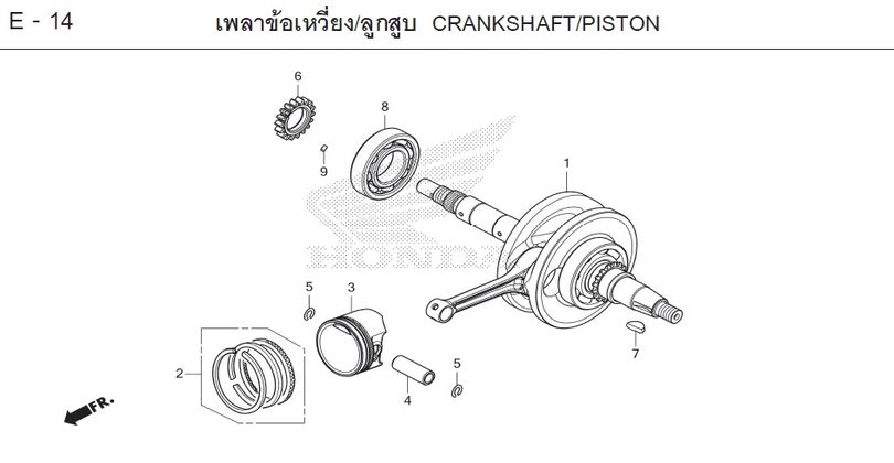E-14 CRANKSHAFT/PISTON