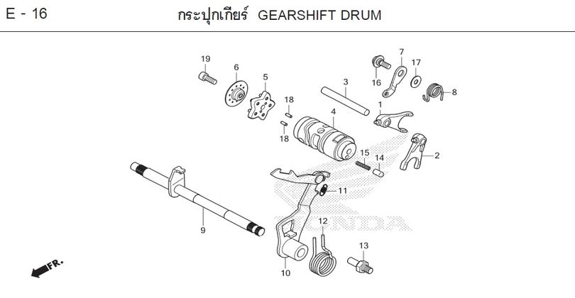 E-16 GEARSHIFT DRUM