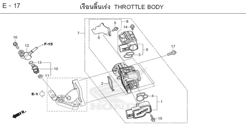 E-17 THROTTLE BODY