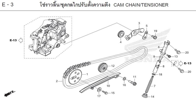 E-3 CAM CHAIN/TENSIONER