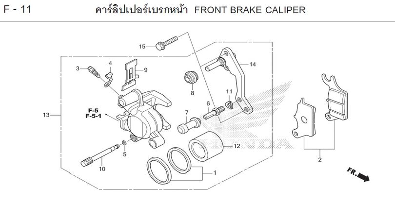 F-11 FRONT BRAKE CALIPER