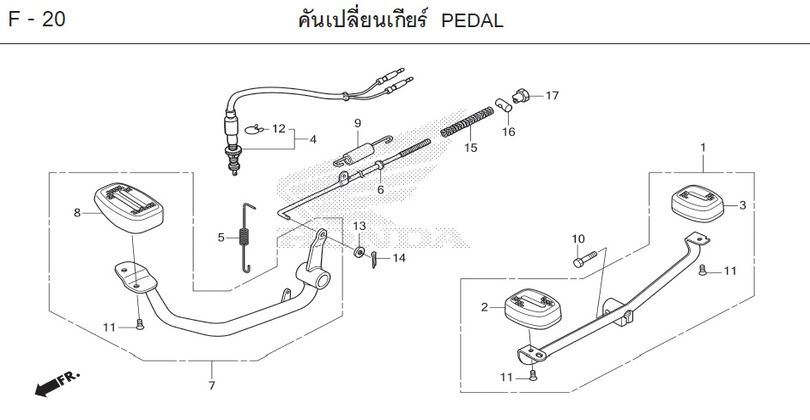 F-20 PEDAL