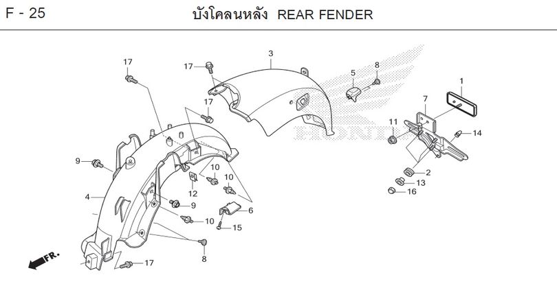 F-25 REAR FENDER