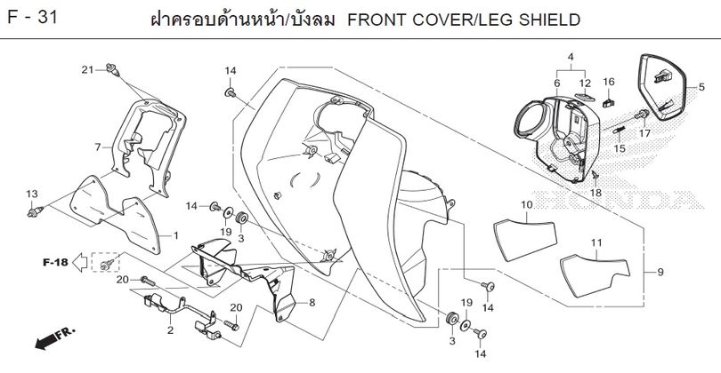 F-31 FRONT COVER/LEG SHIELD
