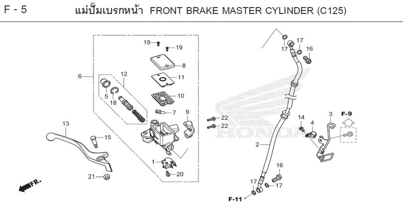 F-5 FRONT BRAKE MASTER CYLINDER (C125)