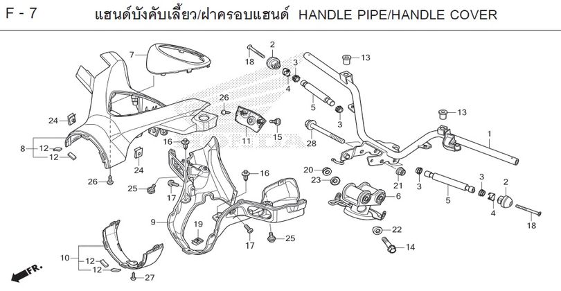 F-7 HANDLE PIPE/HANDLE COVER