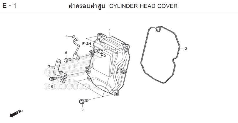 E-1 CYLINDER HEAD COVER