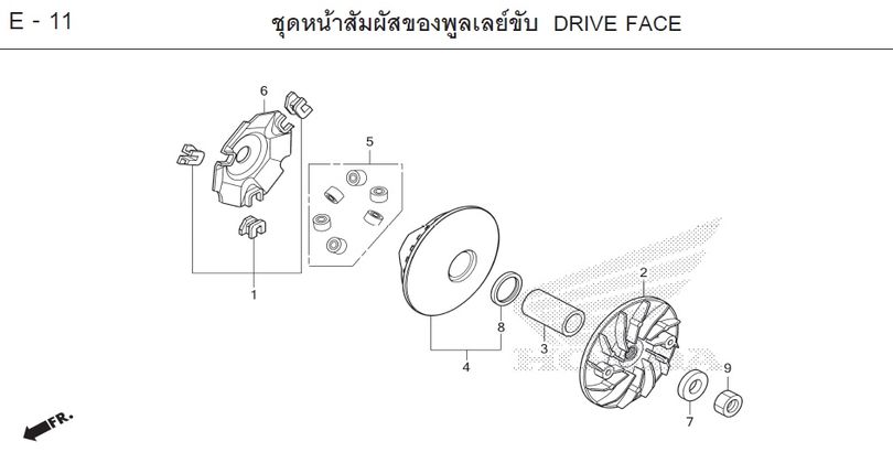 E-11 DRIVE FACE