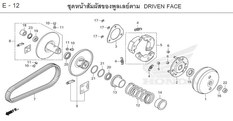 E-12 DRIVEN FACE