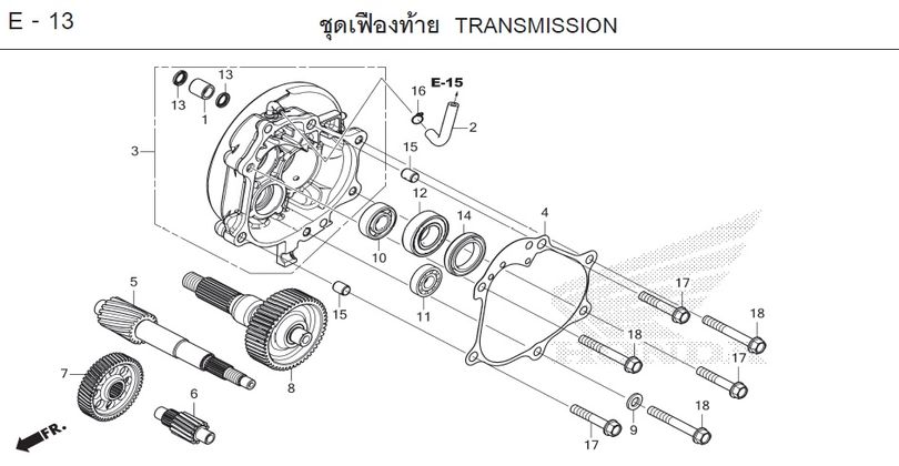 E-13 TRANSMISSION