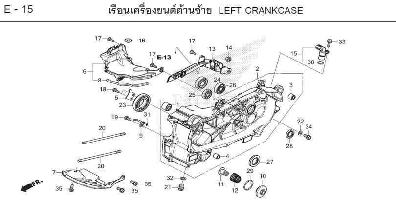 E-15 LEFT CRANKCASE