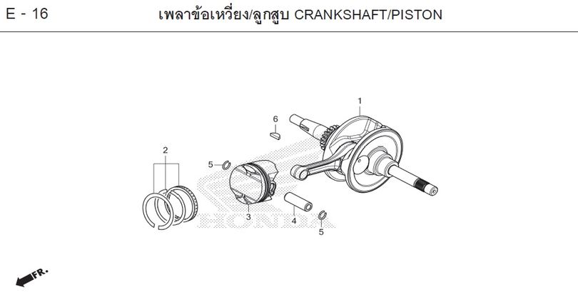 E-16 CRANKSHAFT/PISTON