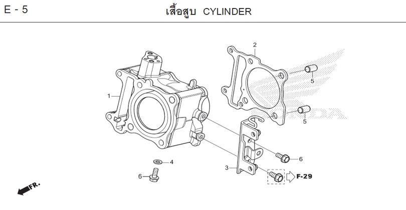 E-5 CYLINDER