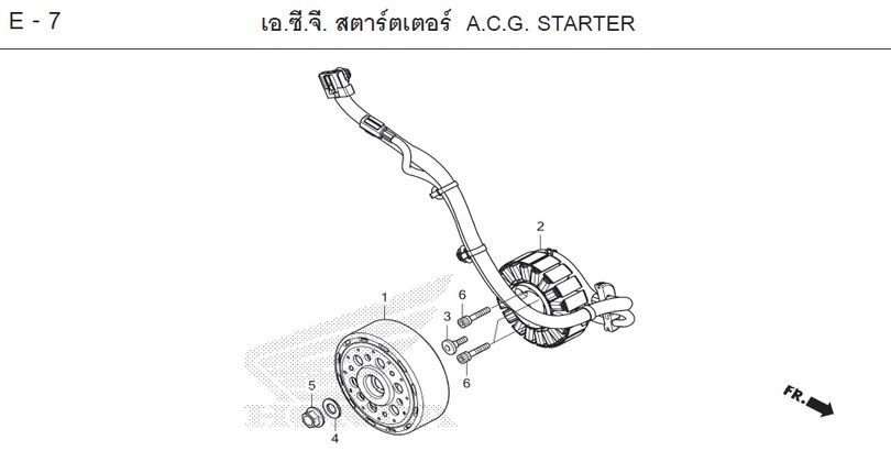 E-7 A.C.G. STARTER