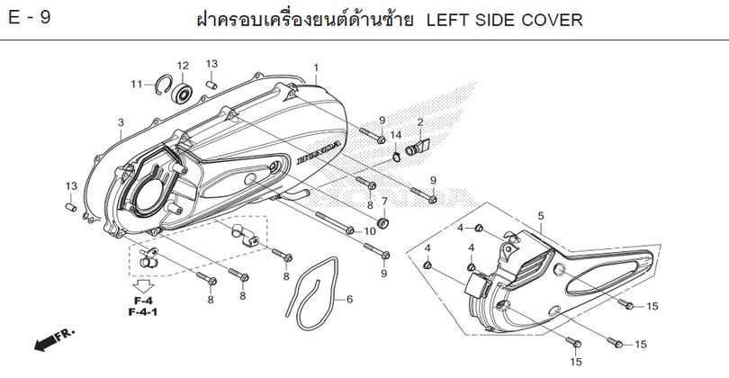 E-9 LEFT SIDE COVER