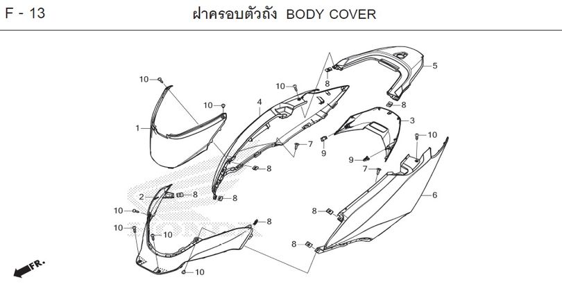 F-13 BODY COVER