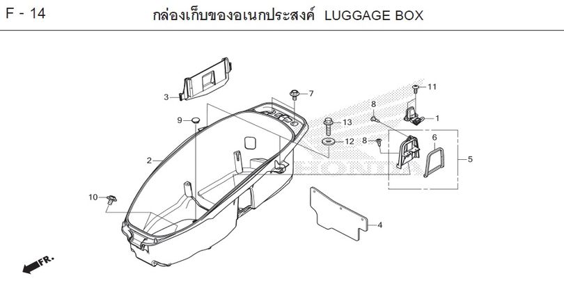 F-14 LUGGAGE BOX