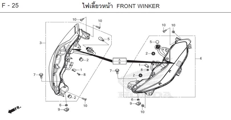 F-25 FRONT WINKER