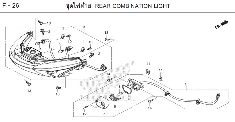 F-26 REAR COMBINATION LIGHT