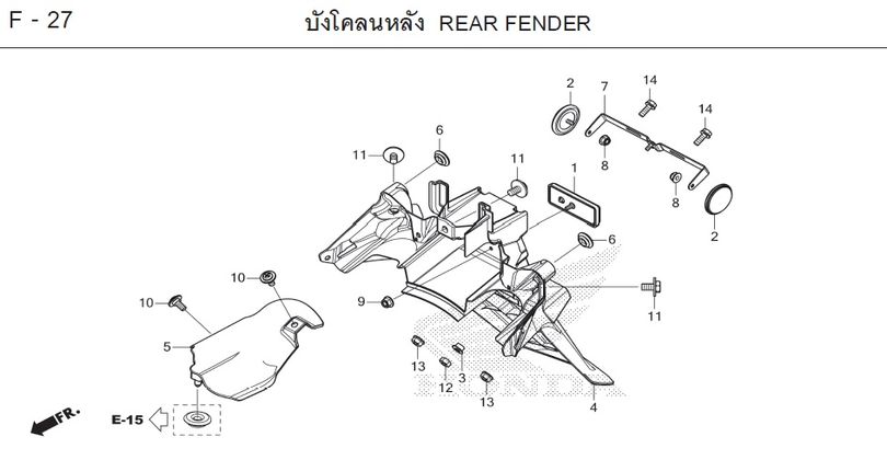 F-27 REAR FENDER