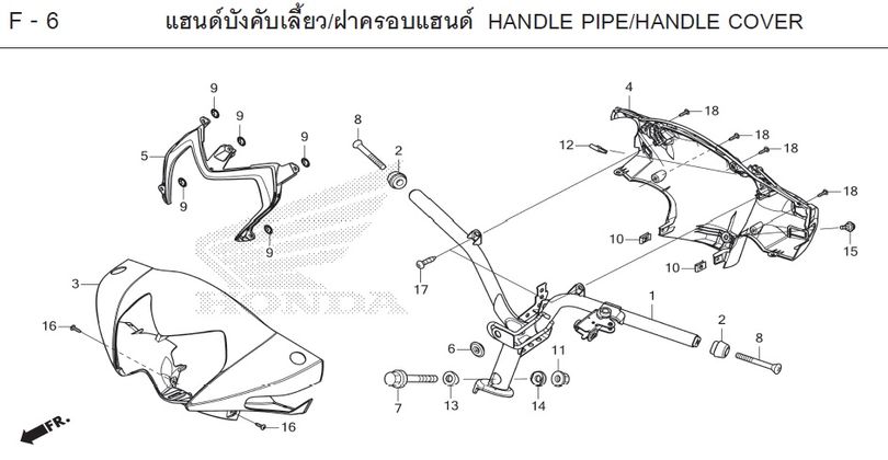 F-6 HANDLE PIPE/HANDLE COVER