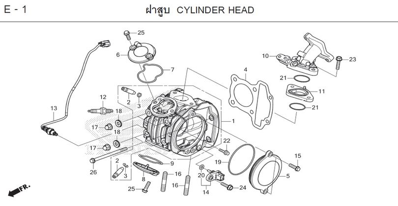 E-1 CYLINDER HEAD