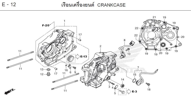 E-12 CRANKCASE