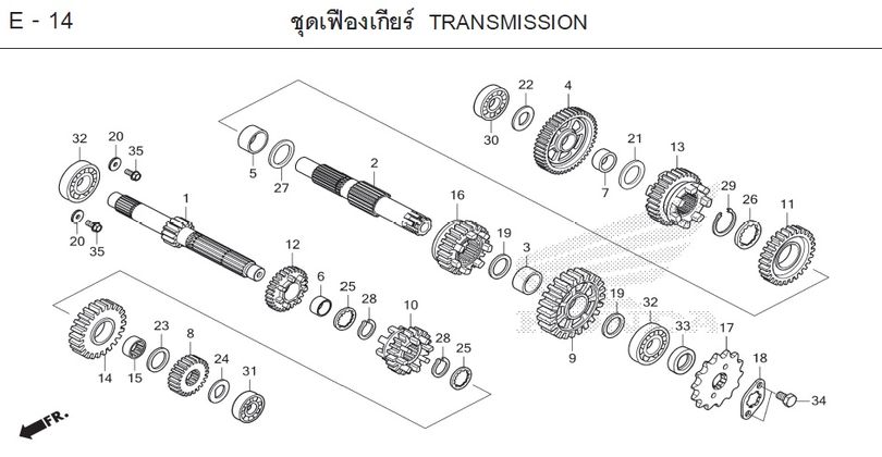 E-14 TRANSMISSION