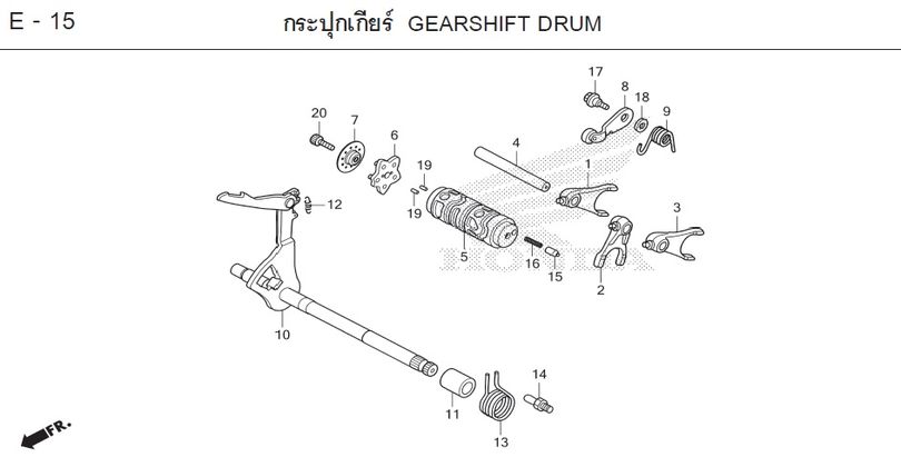 E-15 GEARSHIFT DRUM