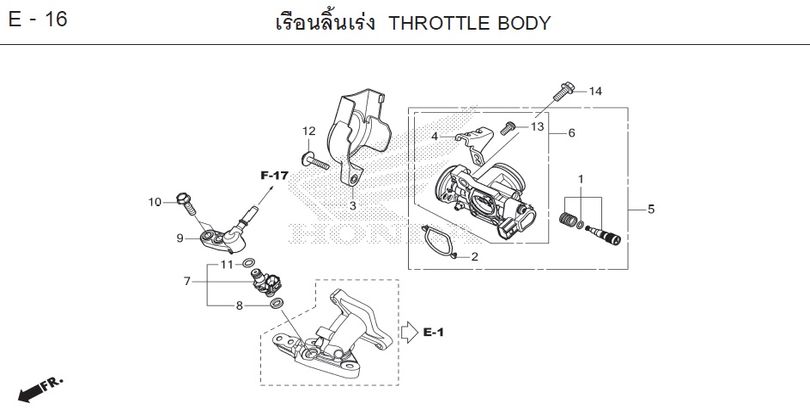 E-16 THROTTLE BODY