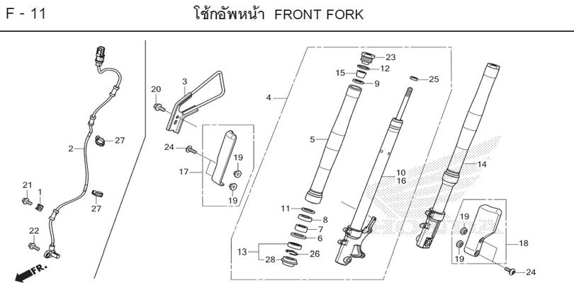 F-11 FRONT FORK