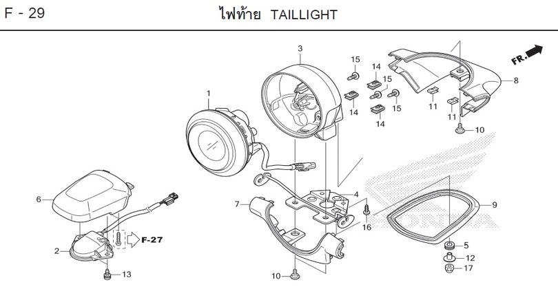 F-29 TAILLIGHT