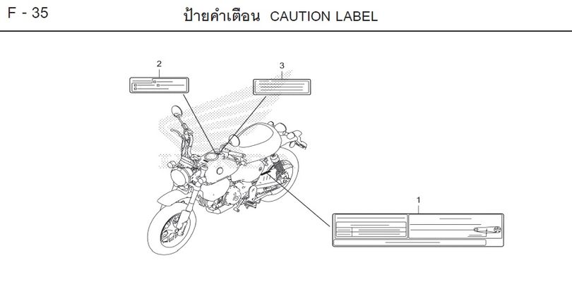 F-35 CAUTION LABEL