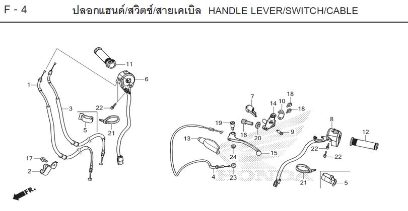 F-4 HANDLE LEVER/SWITCH/CABLE