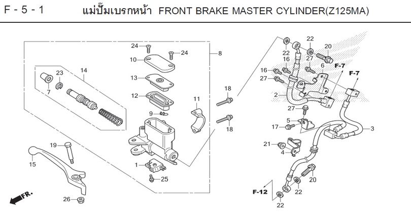 F-5-1 FRONT BRAKE MASTER CYLINDER(Z125MA)
