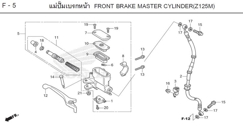 F-5 FRONT BRAKE MASTER CYLINDER(Z125M)