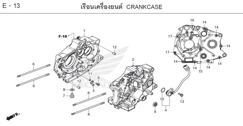 E-13 CRANKCASE