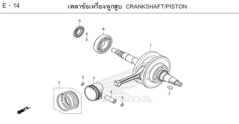 E-14 CRANKSHAFT/PISTON