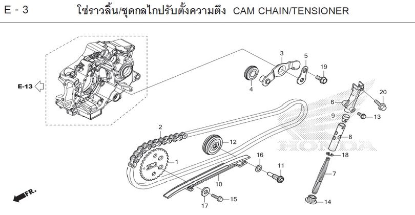 E-3 CAM CHAIN/TENSIONER