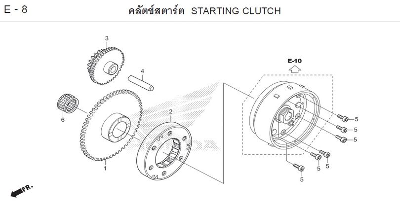 E-8 STARTING CLUTCH