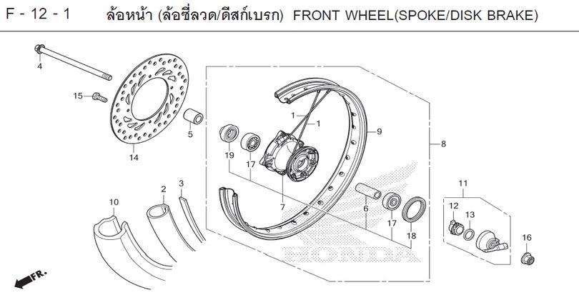 F-12-1 12-1 FRONT WHEEL(SPOKE/DISK BRAKE)