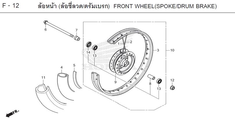 F-12 FRONT WHEEL(SPOKE/DRUM BRAKE)