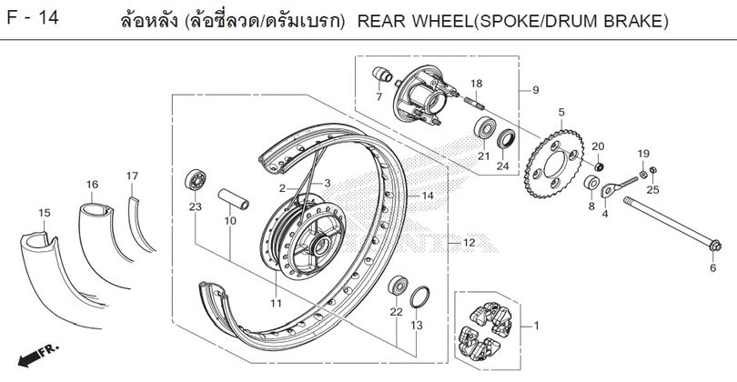 F-14 REAR WHEEL(SPOKE/DRUM BRAKE)