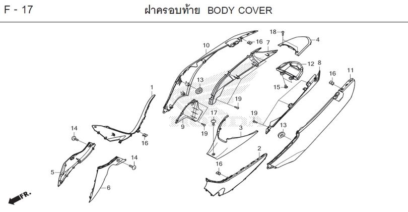 F-17 BODY COVER