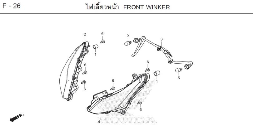 F-26 FRONT WINKER