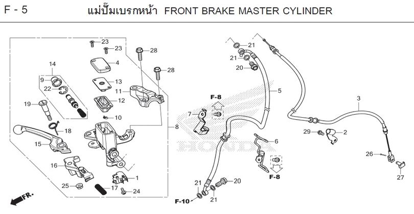 F-5 FRONT BRAKE MASTER CYLINDER