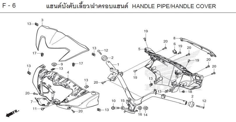 F-6 HANDLE PIPE/HANDLE COVER
