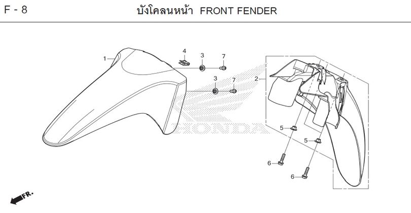 F-8 FRONT FENDER